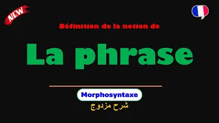 #Phrase #Définition |  La grammaire d’aujourd’hui (guide alphabétique de linguistique française )