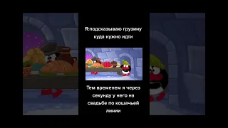 Видео из тик-тока №35 #shorts #tiktok #memes #мем #мемы #meme  #тикток