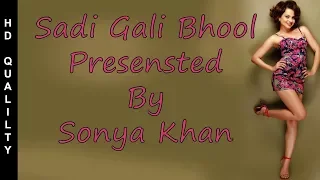 Sadi Gali Full Song Tanu Weds Manu | Ft. Kangna Ranaut, R Madhavan | Lyrics
