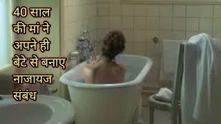 Murmur Of The Heart(1971)Film Explained In Hindi। Hollywood movie Explained in hindi