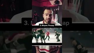 Топ 5 фильмов о хоккее!😏 #фильм #кино #хоккей #рек #спорт