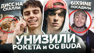 ЛУЧШИЕ НОВИНКИ НЕДЕЛИ / БУДЕ УГРОЖАЮТ, Morgenshtern vs Scally Milano, Gone.Fludd вернулся и др.