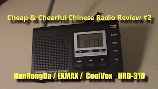 Cheap & Cheerful Chinese Radio Review #2 - HanRongDa HRD-310