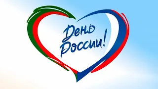 9 июня в Минске состоится большой концерт ко Дню России