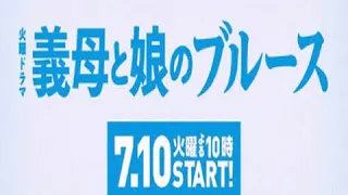 MISIA Feat.HIDE(GReeeeN) アイノカタチ