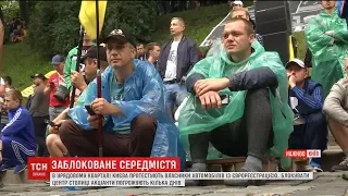 Мітинг у Києві: водії "євроблях" очікують реакції депутатів