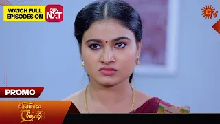 Next Week in Priyamaana Thozhi Serial - Promo | 15 April 2024 | Full EP Free on SUN NXT | Sun TV