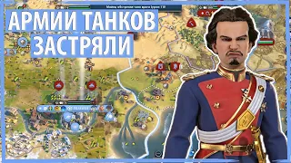 ЛЮДВИГ II борется против спартанских армий танков! Серия №9 Sid Meier's Civilization VI