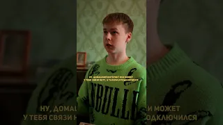 ❗️к мужику из 90-х пришел провайдер😅 #pov #story