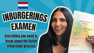 Step-by-step process of the Dutch inburgering (integration) exams in 2024 |  Things to keep in mind