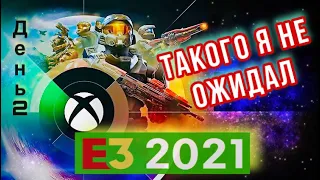 Что показали Microsoft и Bethesda на E3 2021 | Xbox & Bethesda Games Showcase