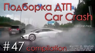 #47 Подборка Аварий и ДТП июнь-июль 2020 | Car crash Compilation june-july 2020