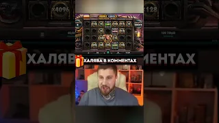 STANY ЛУЧШИЙ ЗАНОС 2023 ГОДА X24652! В MONEY TRAIN 3