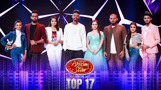 Dream Star Season 11  Top 17 | Team 01 | 12th August 2023 | TV Derana