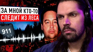 СМОТРЮ FEAR.MP4 - Мужчина исчез после жуткого звонка в 911. Загадочное исчезновение Дональда Даггера