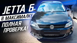 VW Jetta 6 - когда ОЧЕНЬ повезло!