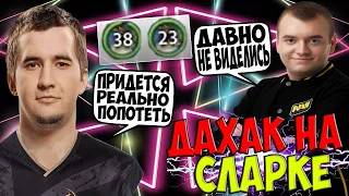 ДАХАК НА СЛАРКЕ ЧЕРЕЗ НОВЫЙ БИЛД ПРОТИВ КРИСТАЛАЙЗА / DAXAK SLARK NEW PATCH DOTA 2 / CREATOR