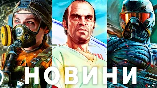 Metro, Реліз GTA 6, Халтура Red Dead Redemption, Росія в Modern Warfare 3, Cyberpunk Phantom Liberty