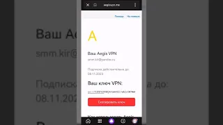 Выбираем ТОПОВЫЙ ВПН на Телефон #shorts