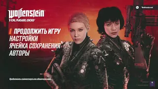 Что не так с Wolfenstein? Давайте разбираться