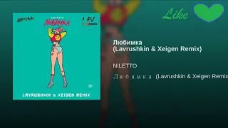 Niletto Любимка (Lavrushkin & Xeigen Extended Remix)