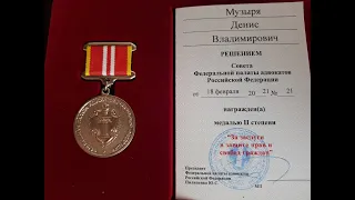 Воронежский защитник по уголовным делам Музыря Денис Владимирович.