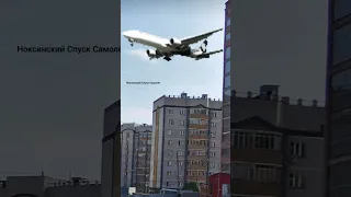 Казани Ноксинский Спуск Самолёт ТУ-214