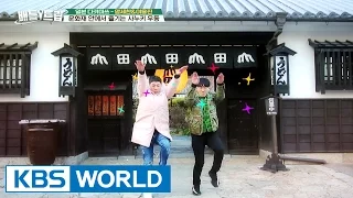 Battle Trip | 배틀트립 – Ep.38 : udon Tour [ENG/THA/2017.03.05]