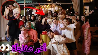 فاجأت لين بعيد ميلادها مع المشاهير 🥳| صارت تبكي 😢