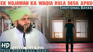 Ek Nojawan ka waqia Rula dega Apko | Peer Ajmal Raza Qadri new 2022