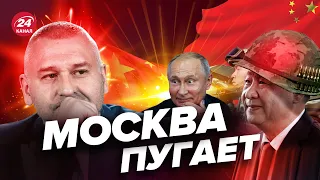 🔴 ФЕЙГИН: На Зеленского сильно давят / Китай поделит РФ? @FeyginLive