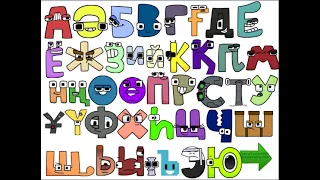 Harry Interactive Kazakh Alphabet Lore Reloaded (My Version)