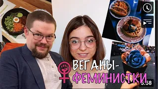 @eji_sarmat критикует веганов | Почему я веган? | ПОЧЕМУ Я (всё ещё) ВЕГАН: 10 причин