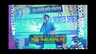 NEELE NEELE AMBAR PAR - LIVE PERFORMANCE BY SUBHRANIL GUPTA - BIJOYA SAMMILANI 2022