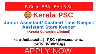 Junior Assistant/ Cashier/ Time Keeper/ AssistantStore Keeper (Kerala Ceramics Limited)Notification