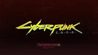 Cyberpunk 2077 - полное прохождение (Radeon RX460 4gb) #2