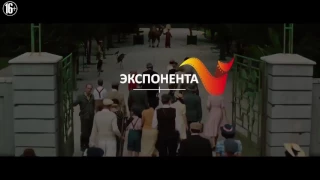 Жена смотрителя зоопарка (2017) трейлер