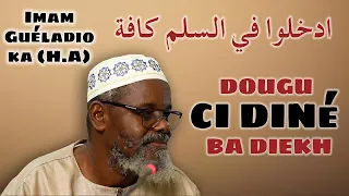 Dougu Ci Diné Ba Diékh - "ادخلوا في السلم كافة" - Extrait Haqiq.  Tawhid 49 - Imam Guéladio Ka (H.A)