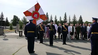 Орской войсковой части воздушно космических вооруженных сил РФ вручили Боевое знамя 1