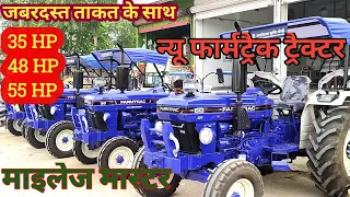 Farmtrac 60 powermaxx, Farmtrac 60 epi powermaxx Farmtrac 45 Farmtrac 35 all rounder review 2021 ||