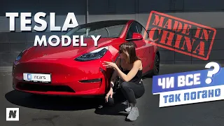 Огляд Tesla model Y. Чи варто купувати китайську? Тест-драйв!