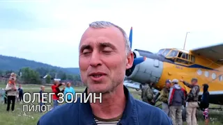 Из Краснодара прибыл самолет АН-2 со специальным оборудованием