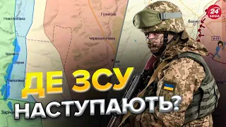 🔥🔥Карта бойових дій за 25 жовтня / Де активізувались окупанти?