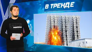 ПОКУШЕНИЕ на Буданова: позор ФСБ! Сразу 2 ТРИУМФА ВСУ! Визит БПЛА к Путину. Жены-МАРОДЕРЫ | В ТРЕНДЕ