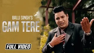 Gam Tere || Balli Singh || Official Full Video Song 2016 || K B Music Company