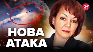 ⚡️ГУМЕНЮК: Цієї ночі РОСІЯНИ шукали ППО! / Що задумав ВОРОГ?