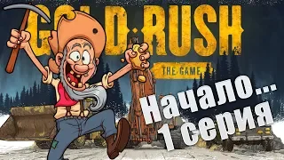 Gold Rush: The Game, Getting Started, Series 1