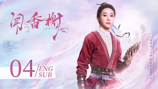 Scent of Love EP04 ENG SUB | Fantasy Romance | KUKAN Drama