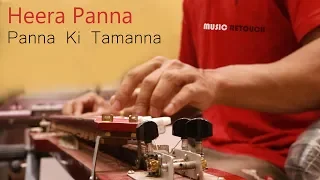 Panna Ki Tamanna Hai Ki Heera Mujhe Mil Jaaye Banjo Cover | By Music Retouch