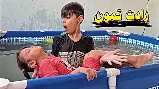 فلم قصير غرق طفلة في المسبح💔 شوف شصار مصيبة😰(#داوودالمهاجر)